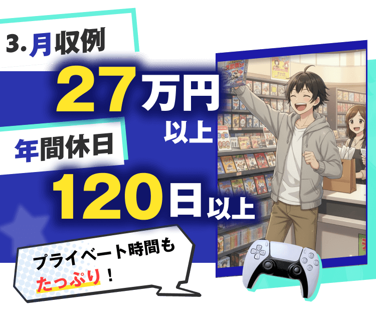 家賃無料※即日入居！キレイなワンルームにすぐ住めます｜※プロジェクト先によって一分家賃補助となります。